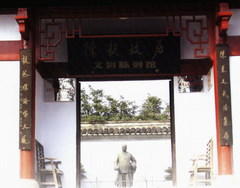 陈毅故居图片