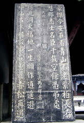 张良庙图片