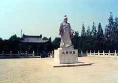 拜将台图片