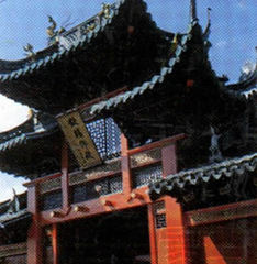 钦赐仰殿图片