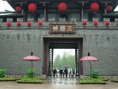 三国演义城图片