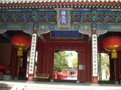 东岳庙图片