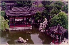 十笏园图片