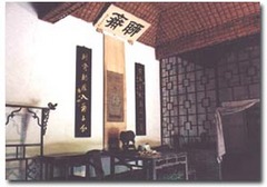 蒲松龄故居图片