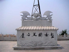 青岩寺图片