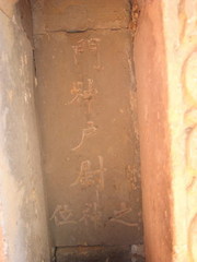 灵水图片