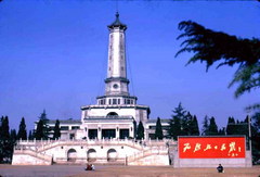 烈士公园图片