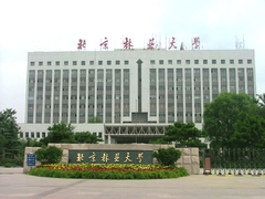 北京林业大学图片