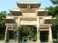 中山大学图片
