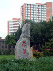 中国农业大学图片