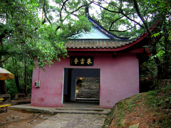 鼓山图片