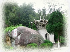 清源山图片
