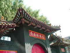般若寺图片