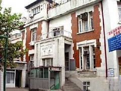 吉鸿昌旧居图片