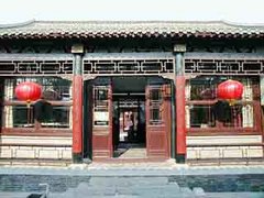 石家大院图片