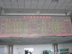大长山岛图片
