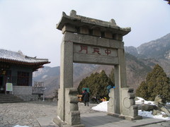 中天门图片