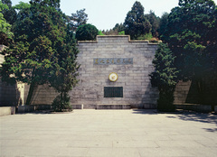 冯玉祥墓图片
