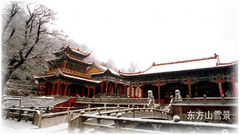 东方山图片