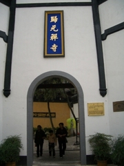 归元寺图片