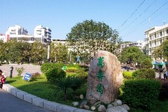万寿园图片