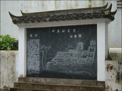 白鹿洞书院