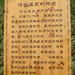 玉女泉