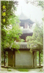 古隆中图片