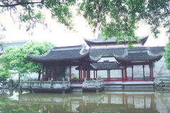 澹园图片