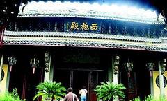 西施故里图片