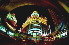 南京路步行街