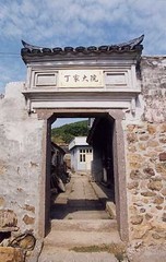 丁光训祖居图片