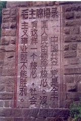 安居古镇图片