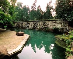 北温泉公园图片