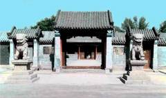 奈曼王府图片