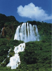 靖西古龙山峡谷群生态旅游风景区图片