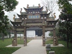 东林书院图片