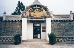 李济深故居图片
