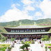南山文化旅游区