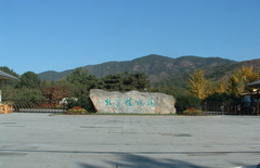 北京植物园图片