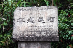 潭蓬古运河图片
