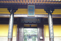 包公墓图片