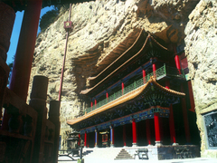 绵山图片