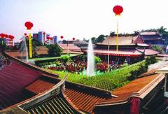 南山寺