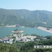 九龙游乐园
