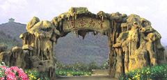 官马溶洞图片