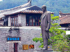 梁启超故居纪念馆图片