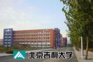 吉利大学图片