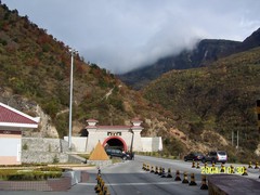 二郎山隧道图片