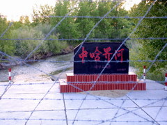 布尔津图片